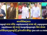 ឯកឧត្តម រ័ត្ន ស្រ៊ាង ផ្ញើសារលិខិតគោរពជូនពរសម្តេច ហេង សំរិន, សម្តេច សាយ ឈុំ, សម្តេច ស ខេង, សម្តេច ទៀ បាញ់ និងសម្ដេច ម៉ែន សំអន ក្នុងឱកាសបុណ្យចូលឆ្នាំថ្មី ឆ្នាំរោង