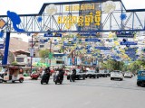 កម្លាំងកងរាជអាវុធហត្ថរាជធានីភ្នំពេញ ចូលរួម ការពារសន្តិសុខ សុវត្ថិភាព ជូនប្រជាពលរដ្ឋ ក្នុងភូមិសាស្ត្ររាជធានីភ្នំពេញ ក្នុងឱកាសពិធីបុណ្យចូលឆ្នាំប្រពៃណីជាតិខ្មែរ ដោយក្តីមោទកភាព!