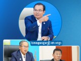 ក្រសួងធនធានទឹក និងឧតុនិយម សង្កេតឃើញមានក្រុមជនមួយចំនួនបានធ្វើ សកម្មភាពរំលោភបំពានតាមបណ្តោយដងស្ទឹងព្រែកត្នោតដូចជា ការចាក់ដីរំលោភចូលស្ទឹងព្រែកត្នោត ការរំលោភកាន់កាប់មាត់ច្រាំងស្ទឹងព្រែកត្នោត និងការរំលោភចូលដីចំណីស្ទឹងព្រែកត្នោត ដែលមានចម្ងាយ៣០ម៉ែត្រ ពីមាត់ ច្រាំងស្ទឹង