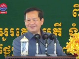 សម្តេចមហាបវរធិបតី ហ៊ុន ម៉ាណែត ប្រកាសឲ្យសមត្ថកិច្ច និងអាជ្ញាធរធ្វើការស្រាវជ្រាវរកមេខ្យល់ ដែលកៀរគរប្រជាពលរដ្ឋឲ្យចុះឈ្មោះ ដើម្បីចាប់យកដីដែលខុសពីយន្តការរបស់រាជដ្ឋាភិបាលមកទទួលទោសតាមច្បាប់