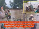 ផ្នែករដ្ឋបាលជលផលដំដែក និងសង្កាត់រដ្ឋបាលជលផលកំពង់ក្តី សហការជាមួយឧទ្យានុរក្សបរិស្ថានសហការមន្ត្រីសហគមន៍ ចុះទប់ស្កាត់ និងបង្ក្រាបបទល្មើសនេសាទនៅដែននេសាទសហគមន៍ជីក្រែងចំណុចប្រអប់អ្នកល្វា និងកក់ប្រាំង ជាប់ព្រំប្រទល់ខេត្តកំពង់ធំ