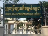 ក្រុមប្រឹក្សាអភិវឌ្ឍន៍កម្ពុជា (CDC) នៅខែកុម្ភៈ កម្ពុជា អនុម័តគម្រោងវិនិយោគចំនួន៤៤ មានទុនវិនិយោគ ៣២១លានដុល្លារ