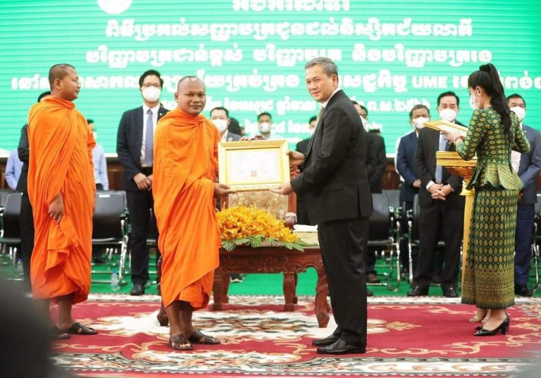 ពិធី​ប្រគល់​សញ្ញាបត្រ​ជ័យលាភី ដល់​និស្សិត​សកល​វិទ្យាល័យ​គ្រប់គ្រង និង​សេដ្ឋកិច្ច ខេត្ត​កំពង់ចាម​