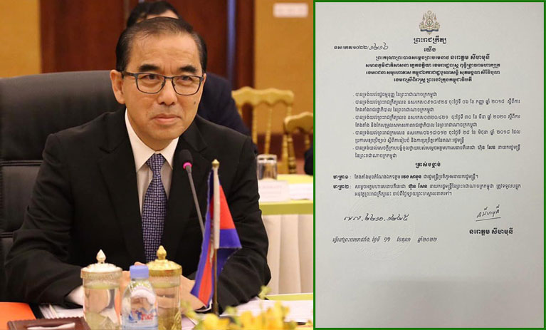 ព្រះមហាក្សត្រ ចេញ​ព្រះរាជក្រឹត្យ​ត្រាប់​បង្គាប់​តែងតាំង លោក វេង សាខុន ជា​រដ្ឋមន្ត្រី​ប្រតិភូ​អម​នាយករដ្ឋមន្ត្រី