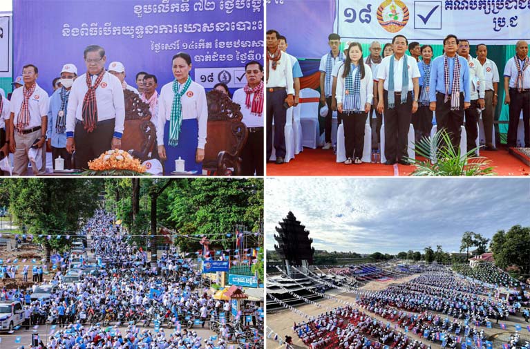 សម្ដេច​ក្រឡាហោម ស ខេង ដឹកនាំ​សមាជិក សមាជិកា​គណបក្ស​ប្រជាជន​កម្ពុជា ជាង​២​ម៉ឺន​នាក់ បើក​យុទ្ធនាការ​ឃោសនា​ស្វែងរក​សំឡេង​ឆ្នោត​នៅ​ខេត្ត​បាត់ដំបង