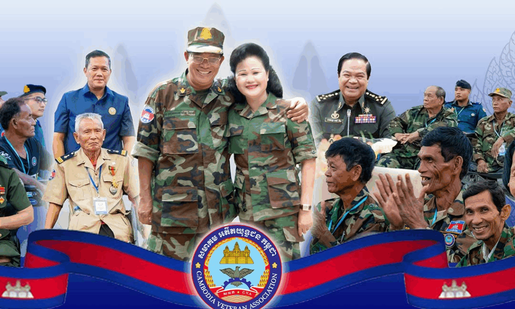 សម្តេចតេជោ ហ៊ុន សែន អញ្ជើងជាអធិបតីភាព ក្នុងមហាសន្និបាតវិសាមញ្ញតំណាងសមាគមអតីតយុទ្ធជនកម្ពុជា ដែលនឹងរៀបចំនៅថ្ងៃទី២៩ ខែកញ្ញា ខាងមុខនេះ